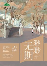 太子千岁宴是多少岁