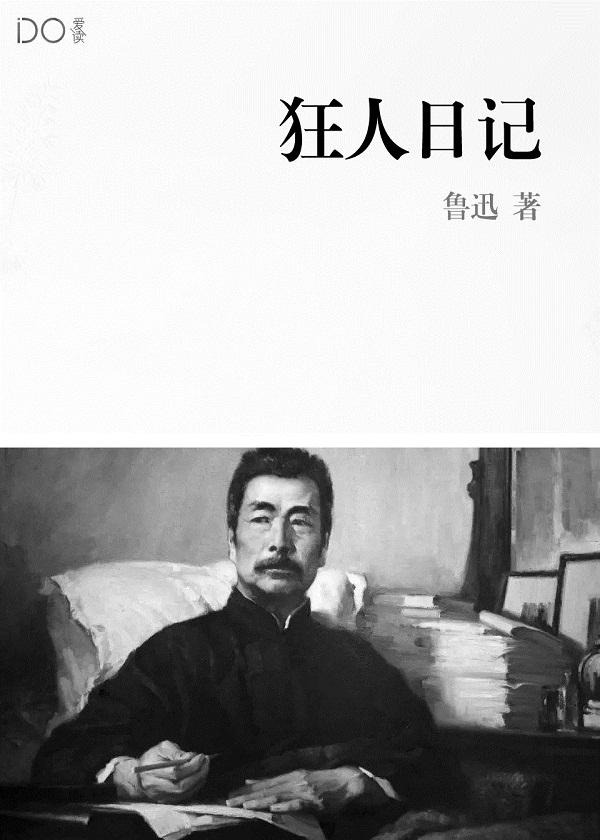 重生之影帝崛起 彼岸忘川