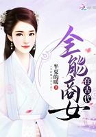 古代商女挨日常