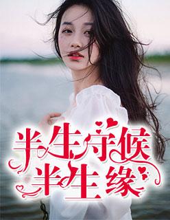 最强祖宗之开国皇后重生短剧