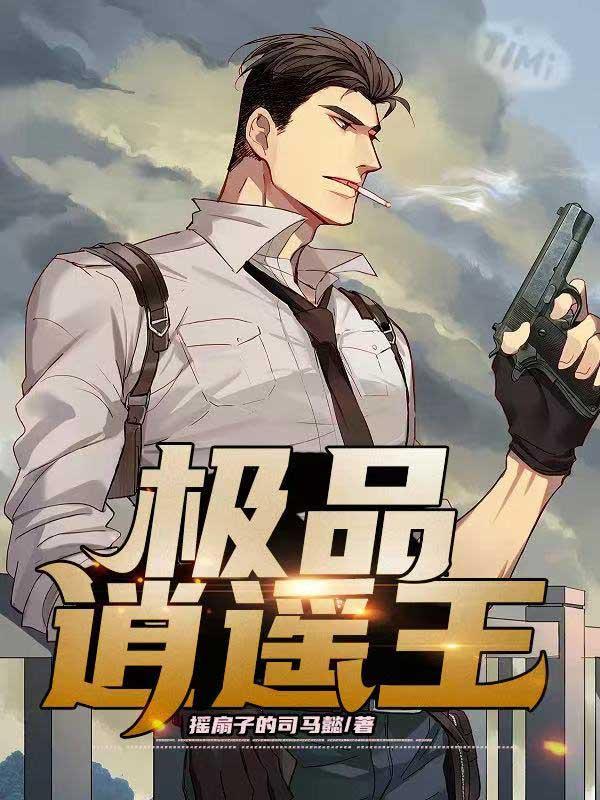 大唐抗旨才能变强有声