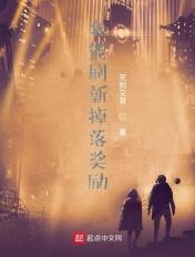 我能刷属性 免费