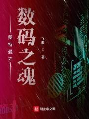 数码奥特曼基诺全集