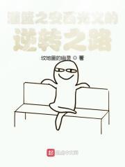 安西光义年轻时