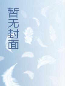 我靠抽卡统一三国