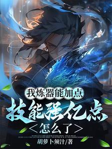 水灵根电解是哪部