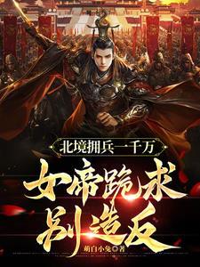 功高震主是什么生肖