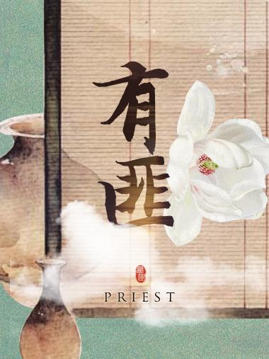 逢乱必出