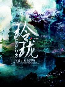 玲珑轮胎选择在巴西建基地