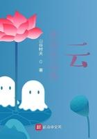 走出大山的希望