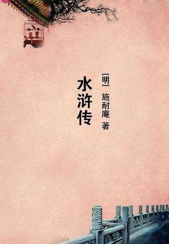 谍变1939许马的结局
