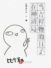 神盾局基地在哪里