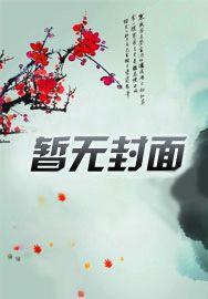 帝少总裁狂宠小萌妻