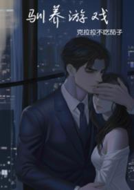 李二跪求我做一字并肩王许元李明达最后结局